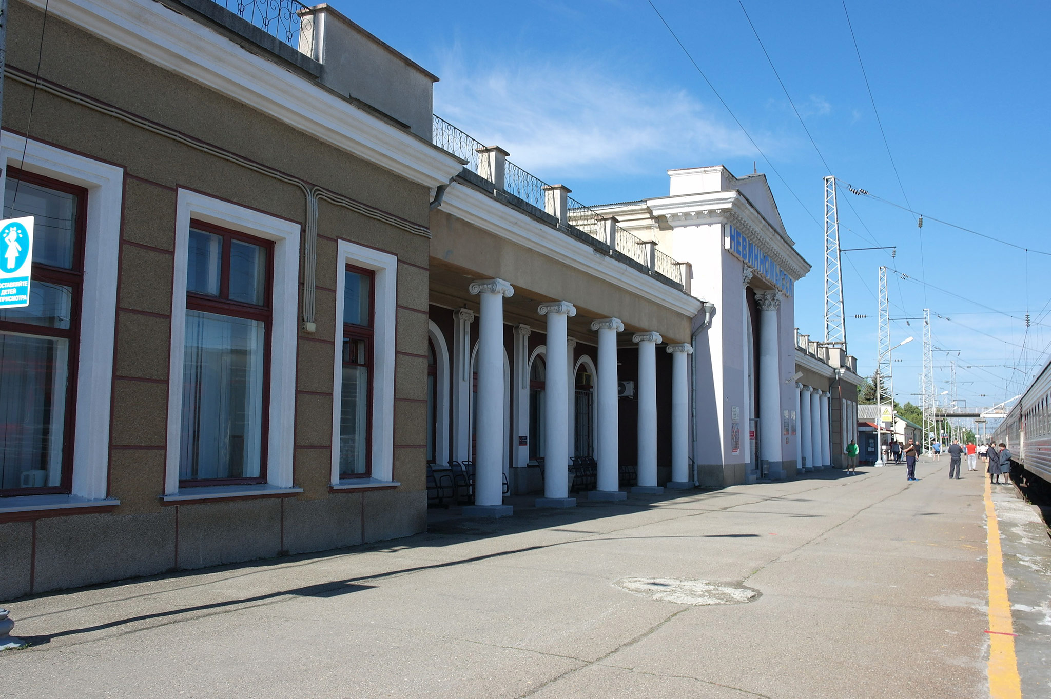 Вокзал Невинномысска (Station Nevinnomyssk)